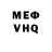 A PVP Соль 23INKVIZITOR