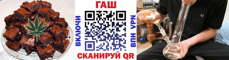 Еда ТГК марихуана  Бавлы 