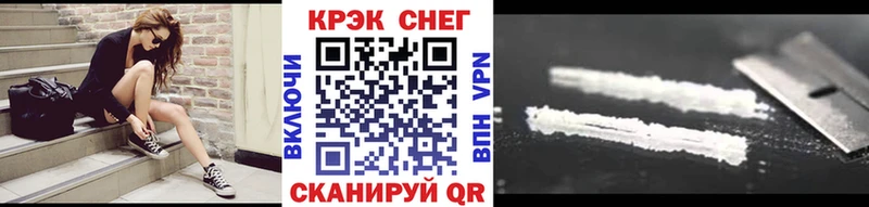 где найти Бавлы COCAIN FishScale