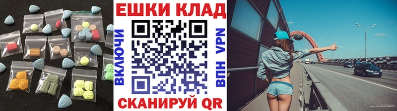 гидра сайт Бавлы ЭКСТАЗИ 280мг