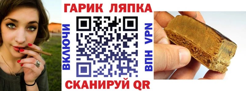 Гашиш убойный  гидра маркетплейс  Бавлы 