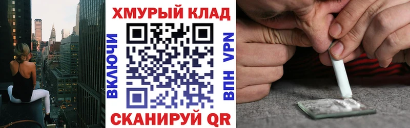 даркнет какой сайт  Бавлы  Героин Heroin  hydra ссылки 