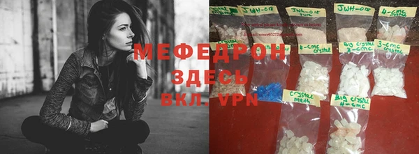 мескалин Абдулино