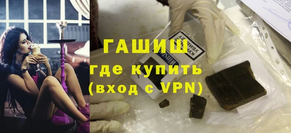 кристаллы Абинск
