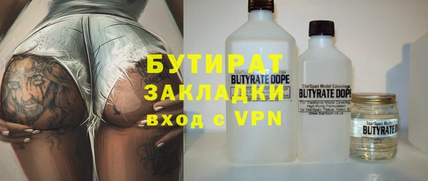 ГАЛЛЮЦИНОГЕННЫЕ ГРИБЫ Нязепетровск