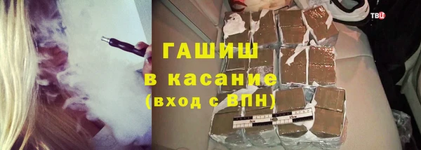 мескалин Абдулино