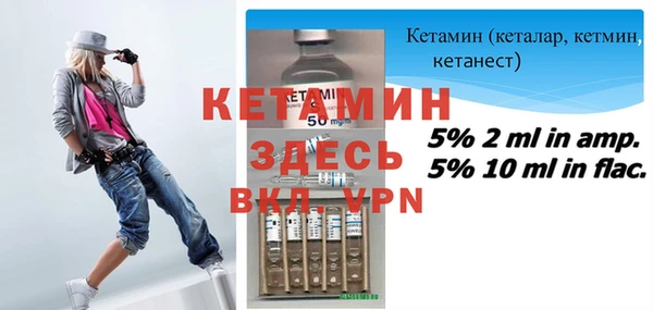 кристаллы Абинск