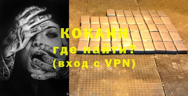 мескалин Абдулино
