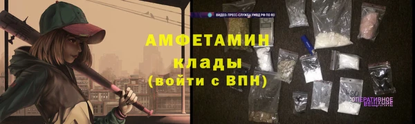 скорость mdpv Абаза