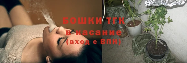 кристаллы Абинск