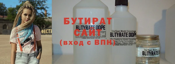 мескалин Абдулино