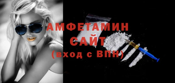 мескалин Абдулино