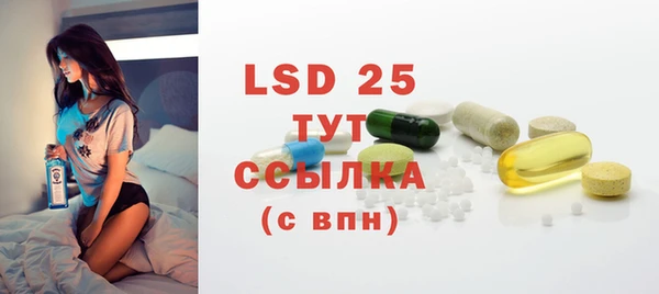скорость mdpv Абаза