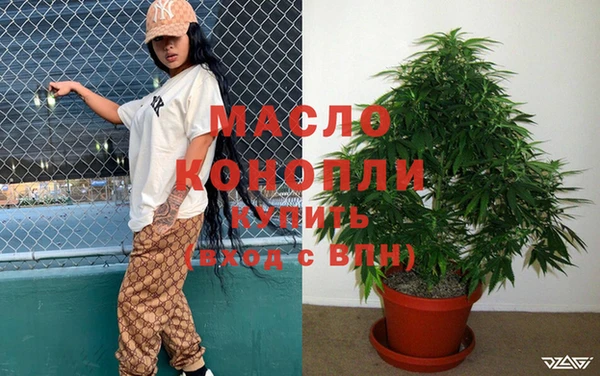 скорость mdpv Абаза