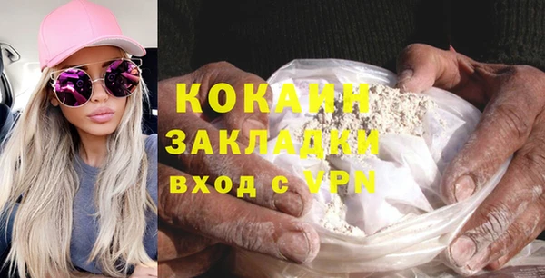 кристаллы Абинск