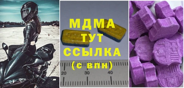 кристаллы Абинск