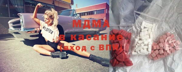скорость mdpv Абаза