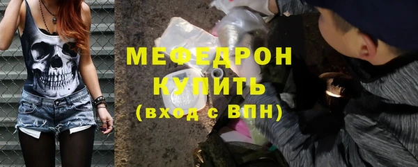 скорость mdpv Абаза