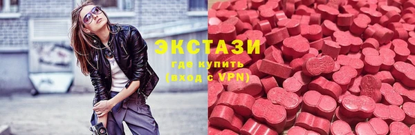 скорость mdpv Абаза