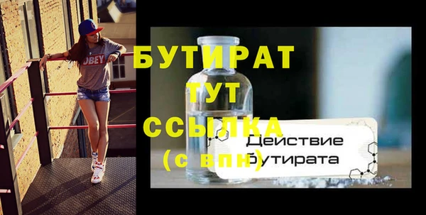 скорость mdpv Абаза
