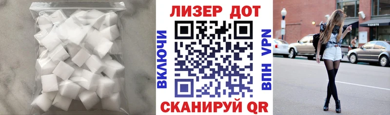 ЛСД экстази кислота  Бавлы 