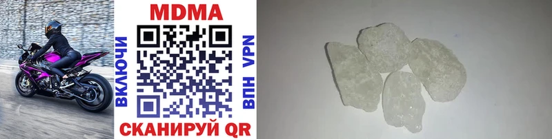 наркошоп  Бавлы  MDMA VHQ 