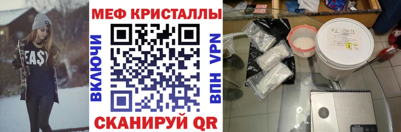Меф VHQ  Бавлы 