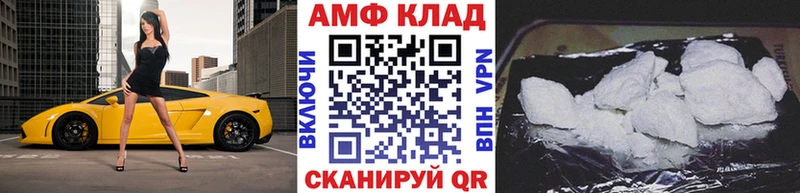Первитин Methamphetamine  мега как войти  Бавлы  хочу  