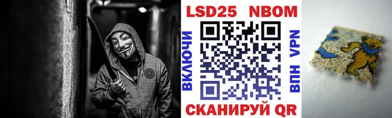 Наркотические марки 1,5мг  как найти закладки  Бавлы 