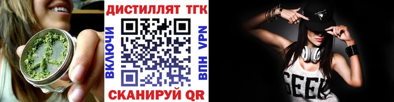 это Telegram  Бавлы  ТГК гашишное масло 