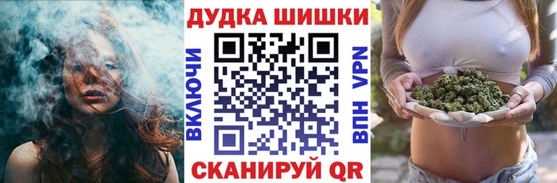 blacksprut ссылки  дарнет шоп  Бавлы  Бошки Шишки Ganja 